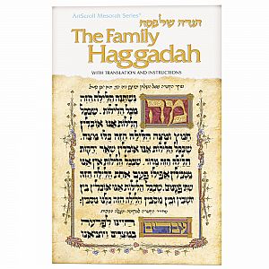 Family Haggadah Artscroll